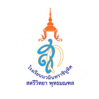 สข1-05